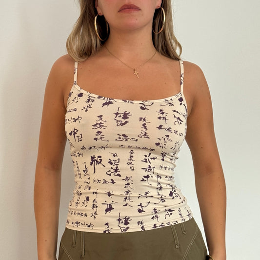 Beige printed vest - Size S