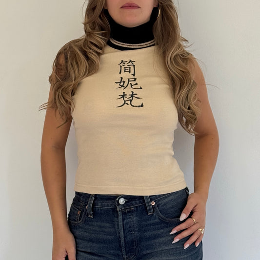 Beige character top - Size S
